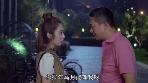 男人的复仇（全剧大纲）