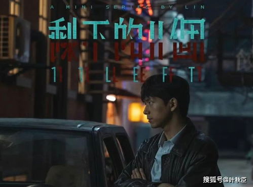 穆总错爱难收（95集）剧情深度解析与感悟