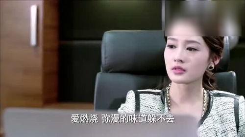 千金归来，他不爱了（电视剧版）
