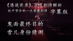 予你缠绵尽悲欢（118集）剧情解析与感悟