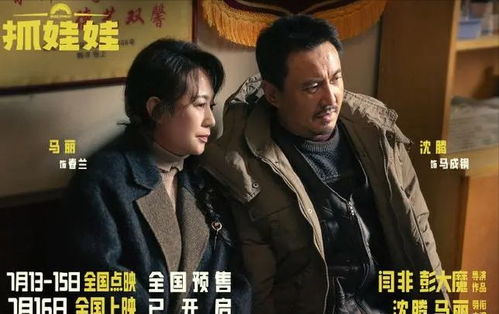 顾先生特工太太，有亿点甜（81集）