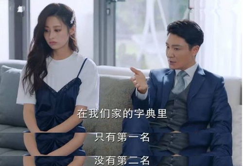 苏醒后满级老公无限宠（76集）