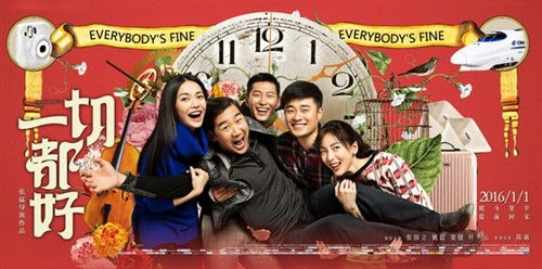 淘气小亲亲，一部甜蜜而温馨的浪漫喜剧（99集深度解析）