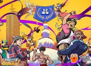 奇葩兄长，家族中的独特风景（第53集终章）