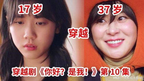 捡个美女带我逆天改命（99集）