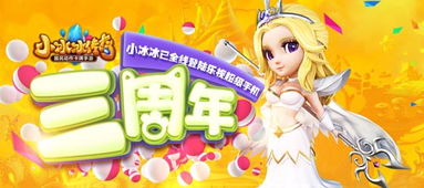 财迷小王妃（第83集），权谋与财富的交织