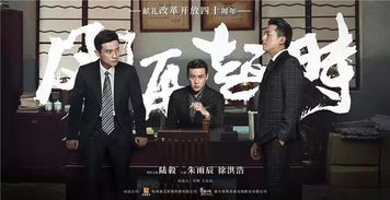 狂飙之风再起时，新时代的动力与挑战