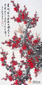 梅花香自苦寒来（64集）