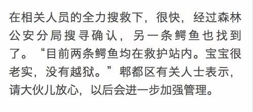 你若安好，便是晴天（68集连续剧剧情概述）