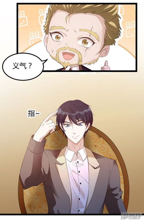 天降萌宝闪婚老公是大佬，赵振栋的非凡人生（第XX集）
