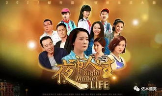 穿越彩虹遇见你（88集连续剧剧情大纲）
