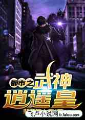 都市逍遥战皇 第2部（95集），风云再起，皇者归来