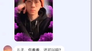 替闺蜜相亲，我意外闪婚了亿万总裁