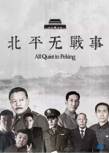 重启辉煌人生（70集）电视剧深度解析