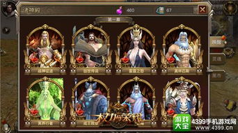 无双摄政王，权力与荣耀的交织（第132集剧情解析与回顾）