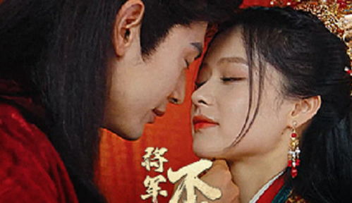将军夫人不好惹（104集），权力背后的女性力量