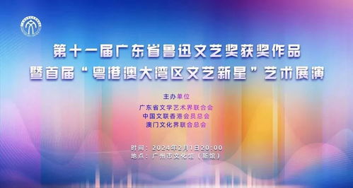 新版星星知我心（80集），星光下的情感深度与人生启示
