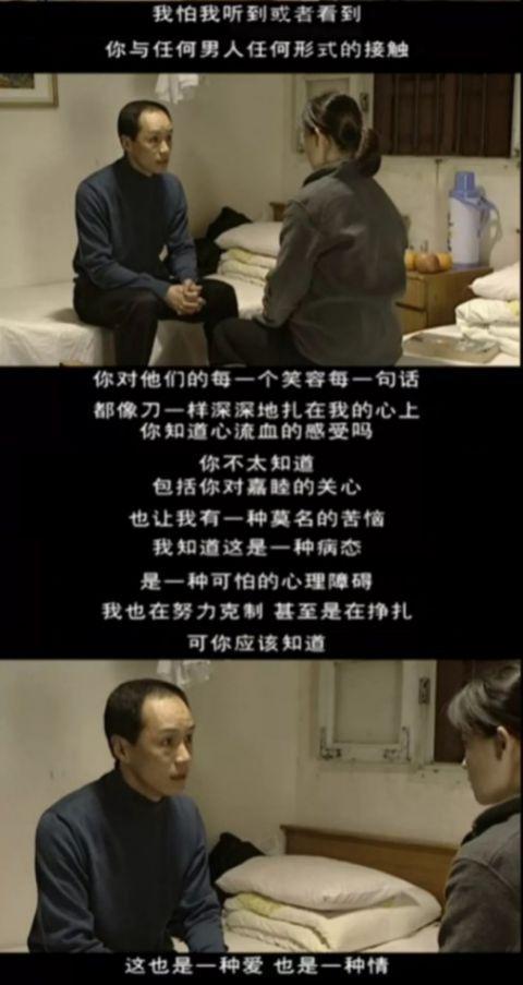 我的精神病一触即发（第91集）