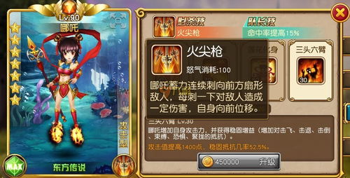 哪吒2被偷票房损失惨重，影城管理漏洞引发行业震荡