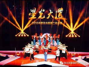 多地民俗热舞汇聚陕北展演，舞动中的文化传承与融合