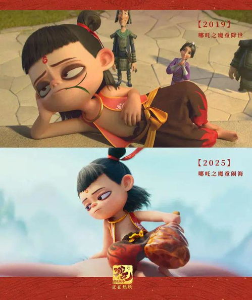 哪吒重生，打破纪录，成为首部中国影史90亿电影传奇