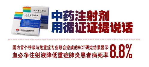 医生推荐治甲流的便宜药