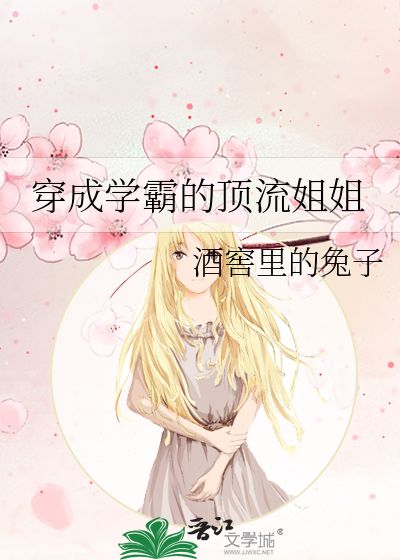 穿书后公主爱上我第93集，命运的红线交织