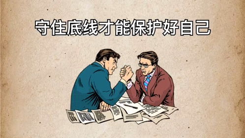 触碰不到的你（78集）