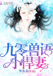 重生归来丑妻杀回顶流（重生、逆袭、都市风云）