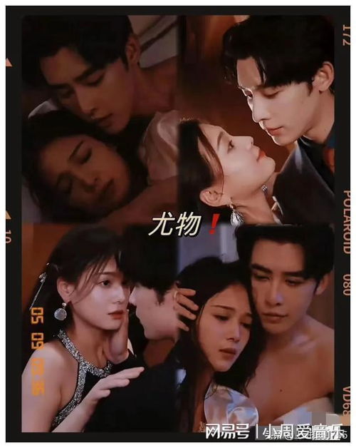 情深浅浅俩依依（102集），情感的交织与演绎