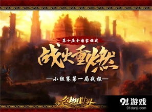 光宗耀祖，荣耀的传承与家族的荣光（64集）