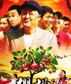 小屋醉暖风——一部温馨生活的80集连续剧