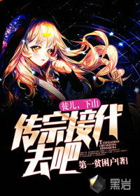 新版徒儿你无敌了，下山去吧（96集）深度解析