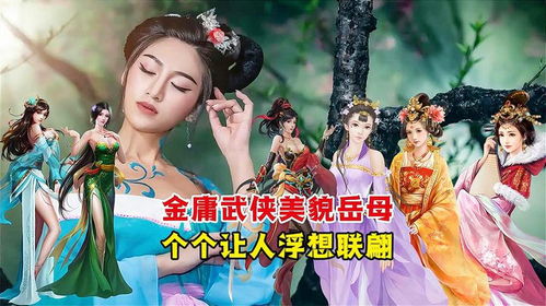 神机妙算小娇妻，智慧与美貌并存的女性力量