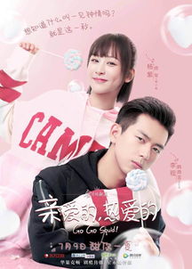 亿万萌宝总裁求名分，都市情感巨献（100集连续剧深度解析）