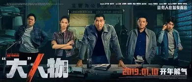医王出狱，重生与正义的交织（第83集剧情解析）