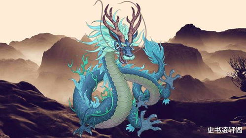 应龙，神话中的传奇与现实的启示（79集深度解析）