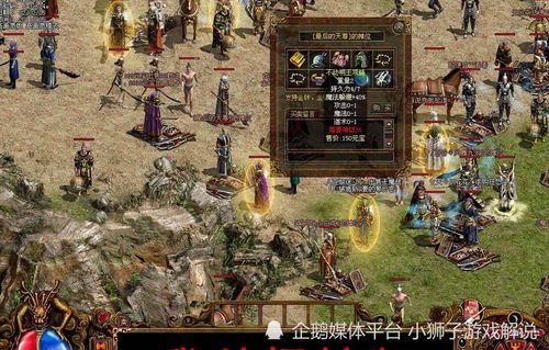 新世至尊，一世传奇的展开（105集深度解析）