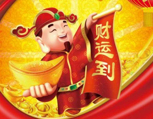 财神降临之我能看到回报率（94集）