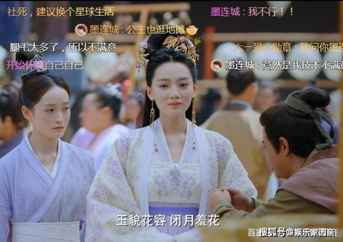 厉少的大佬夫人美又飒，81集深度解析