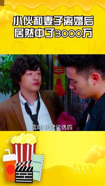 离婚后我要逆袭龙城（90集）