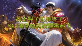 到哪我都是王爷（101集），权力与荣耀的征途