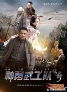 龙生九子，家族传奇的七十年风云（70集连续剧剧情概述）