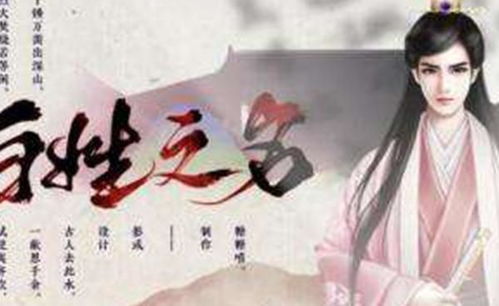 师娘请自重（100集）剧情深度解析与感悟