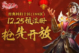 至尊天师之下山记（80集）传奇故事