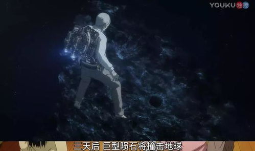 双子星黑白切，一场时空交织的奇幻冒险（82集深探）