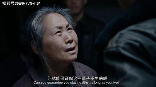 妈妈别哭之浪子回头（72集）