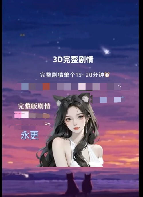 我的绝色女房东（长篇完整版）擦边剧