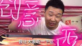 闪婚后财阀大叔把我宠翻天（第1集至陈云汐篇）