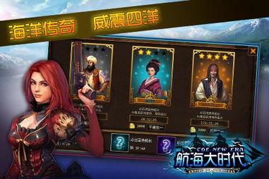 新逆鳞，深度解读一部跨越时代的传奇巨作（75集）